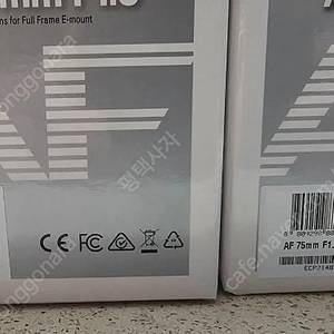 삼양 AF 단렌즈 2종 새제품 급매합니다 가격인하