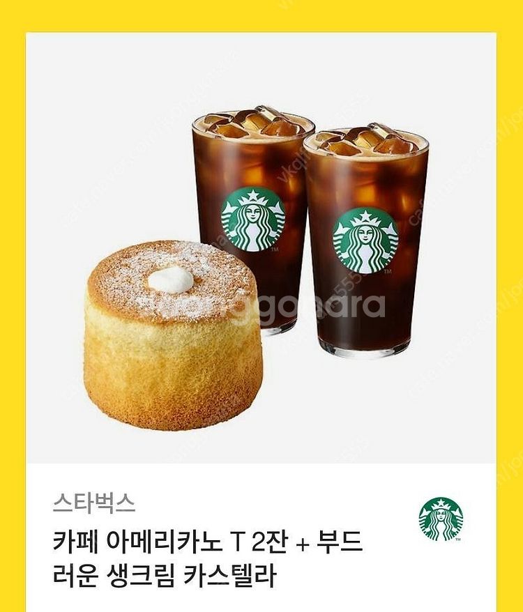 스타벅스 카페 아메리카노 T 2잔 + 부드러운 생크림 ...--0