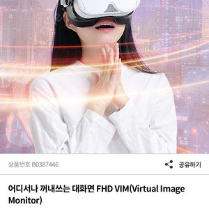 Vim v300i 팝니다