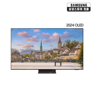 삼성tv 2024년 OLED (163cm) KQ65SD95AFXKR[새제품-미개봉]