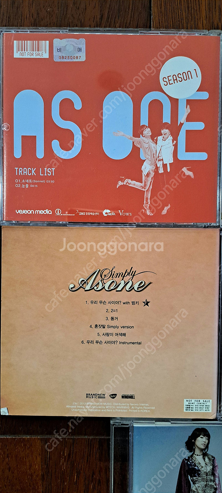 에즈원 AS ONE 싸인 CD 2장외 총5장 일괄판매--2