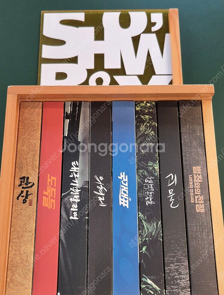 한국영화 DVD 디브이디 쇼박스 컬렉션 dvd--1