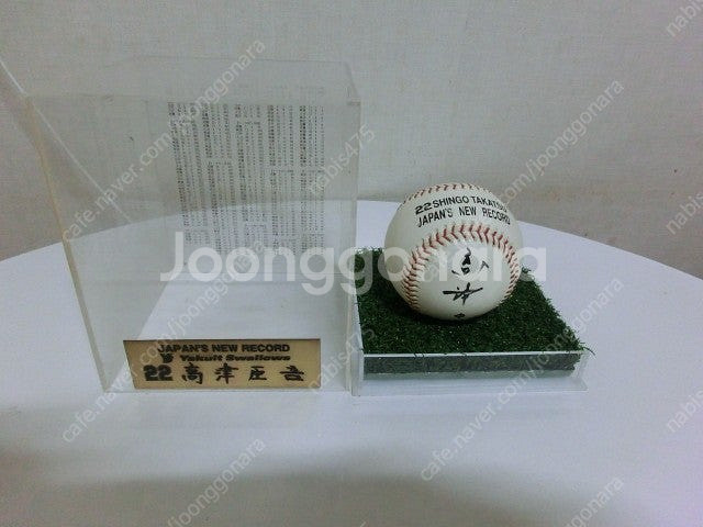 일본프로야구 2003년 다카쓰신고 일본시리즈(new r...--6
