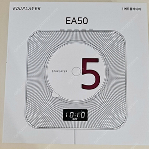 에듀플레이어 DVD