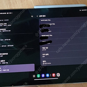 새상품급 갤럭시탭s10+플러스 wifi 256기가
