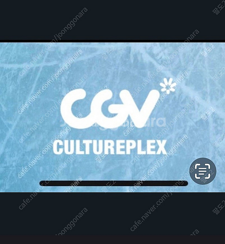 cgv 2인예매+콤보 3천 할인권--0