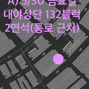 5월30일~6월1일 사직 롯데vsSSG 1루
