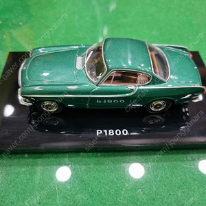 볼보 P1800. 다이캐스트