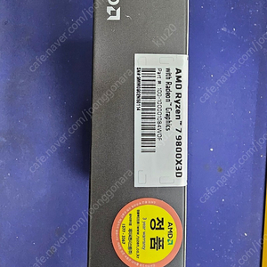 AMD 라이젠7-6세대 9800X3D (그래니트 릿지) (정품) 미개봉 새제품 판매합니다.​