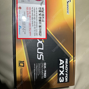 새상품 시소닉 풀모듈러 파워 750W GX-750