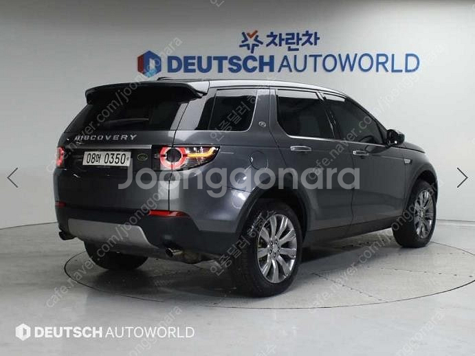 @15년식 디스커버리 스포츠 2.0 TD4 HSE 럭셔...--2