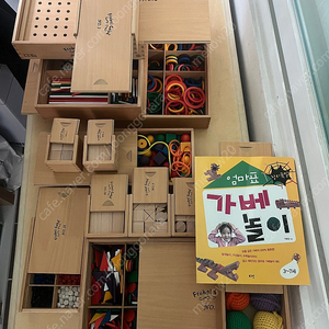 프뢰벨 가베 세트