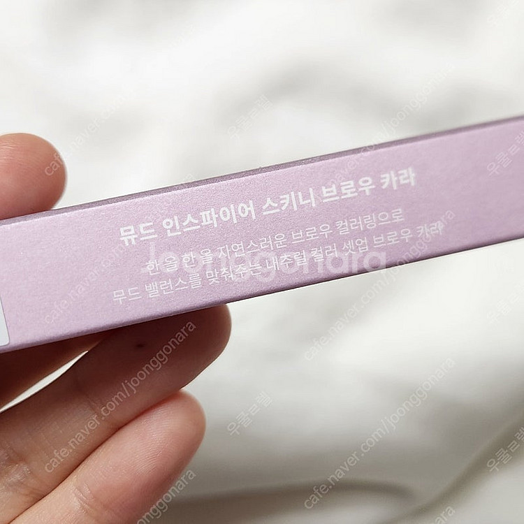 미개봉 뮤드 인스파이어 스키니 브로우 카라 B01 밀크...--1