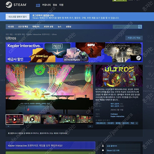 (스팀게임) 스팀코드 3개 일괄 3천원에 팝니다.(스팀키)