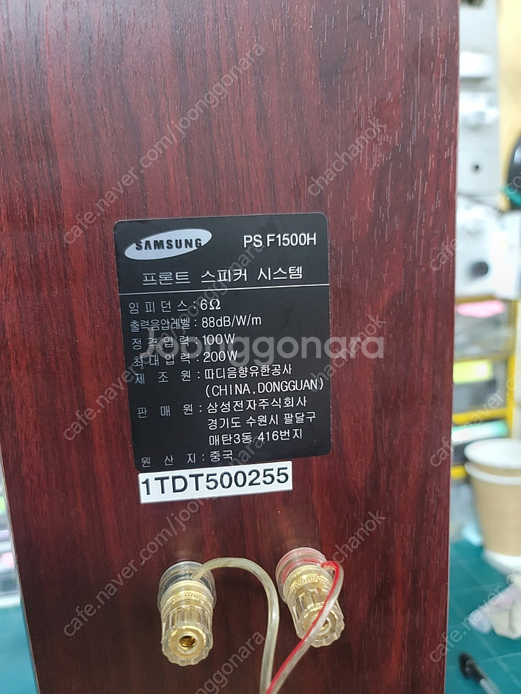 삼성 스피커 PS F 1500H--7