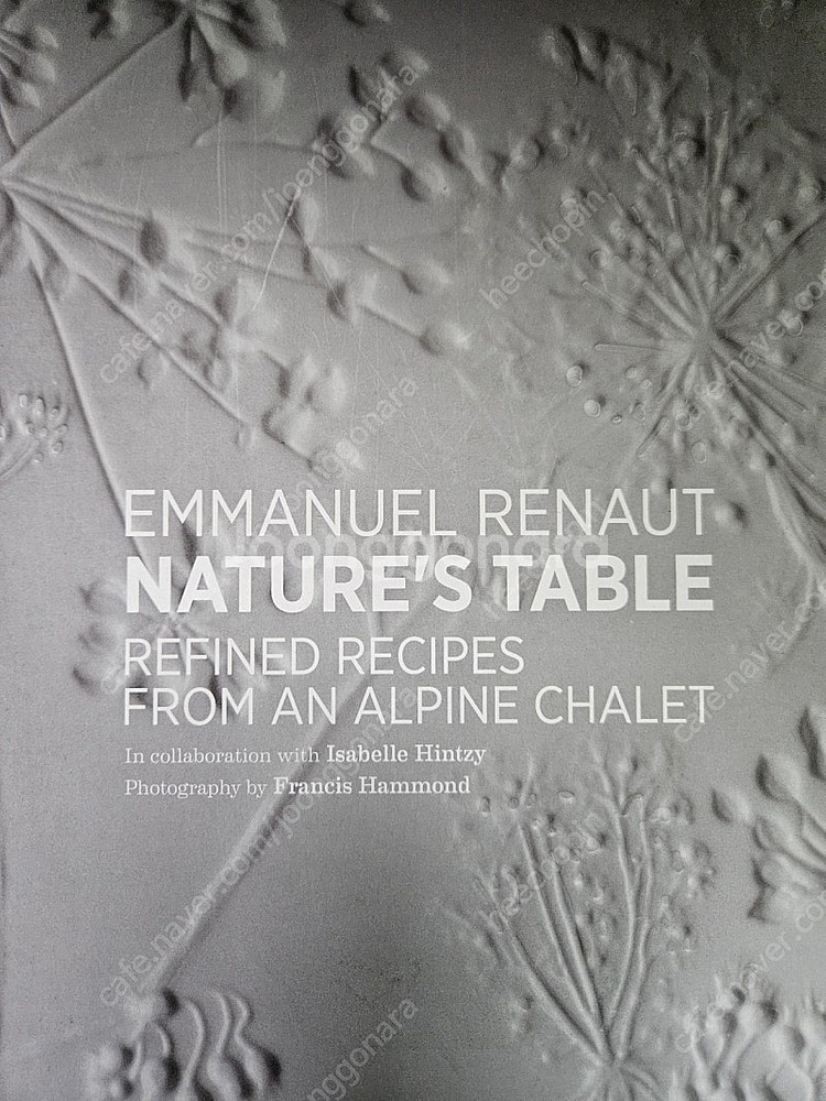 보묵. 기적의 꿀벌요법 natuer's table--2