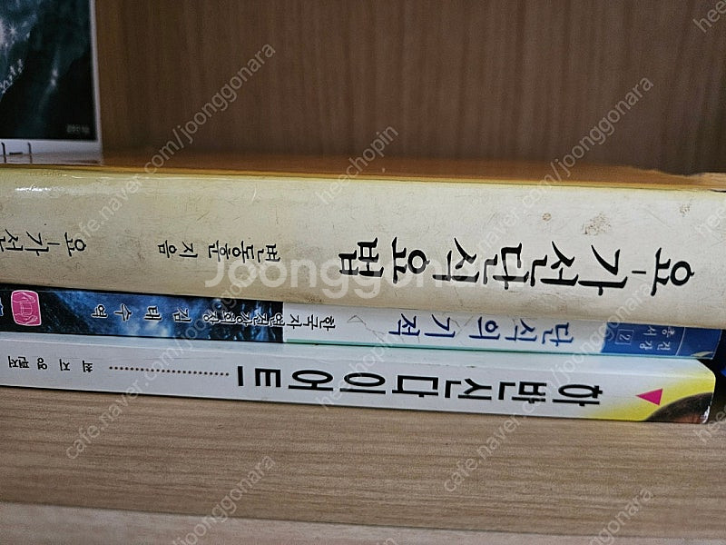 보묵. 기적의 꿀벌요법 natuer's table--3