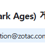 둠더다크에이지 코드 팝니다(대리등록 가능)