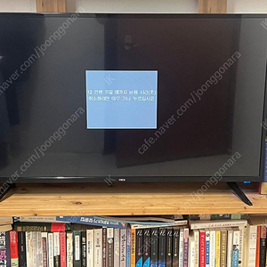 넥스 43인치 led TV