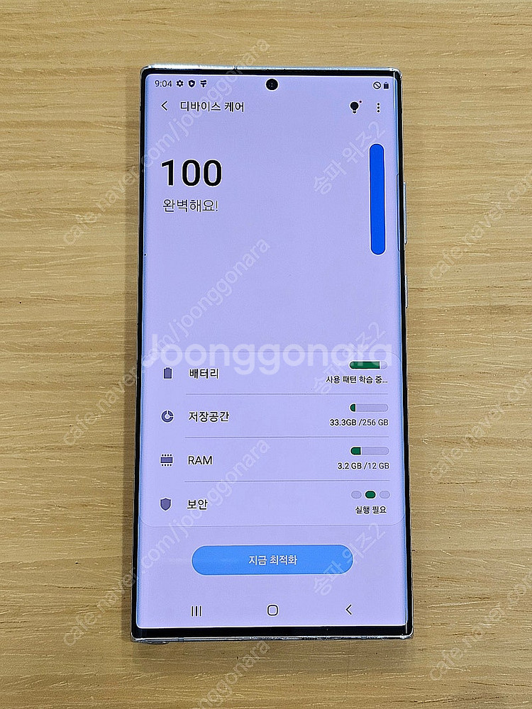 <서울 송파> 삼성 갤럭시 노트20 울트라 256기가 ...--8