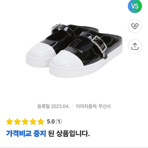 슈콤마보니 바비 큐빅포인트 스니커즈