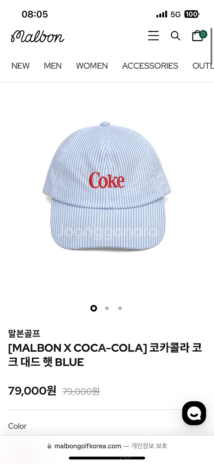 말본x코카콜라 콜라보 캡모자 팝니다.--0