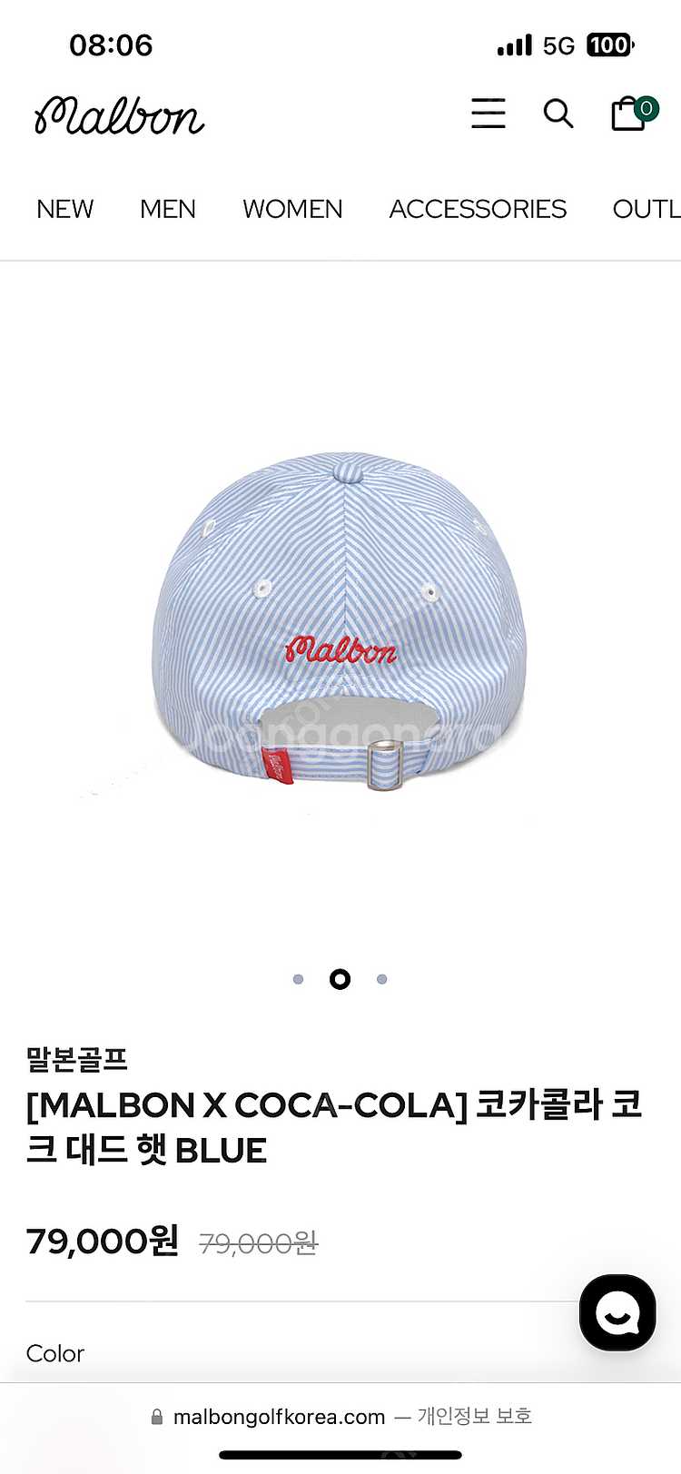 말본x코카콜라 콜라보 캡모자 팝니다.--1