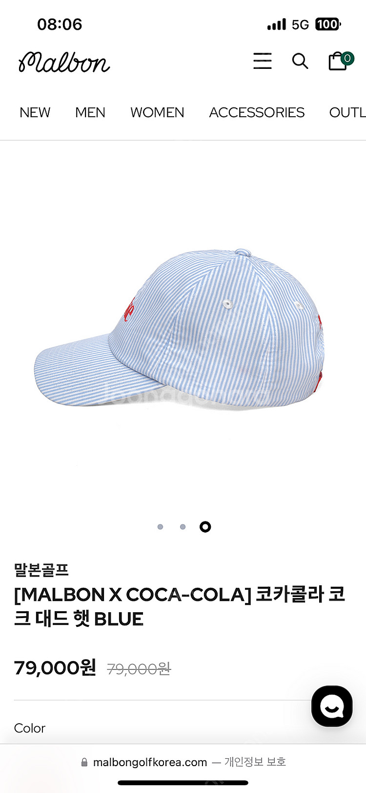말본x코카콜라 콜라보 캡모자 팝니다.--2