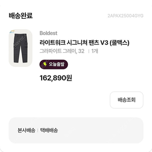 볼디스트 쿨맥스 바지 스니커즈워크웨어 반바지 2개 레깅스 1개 팔아요