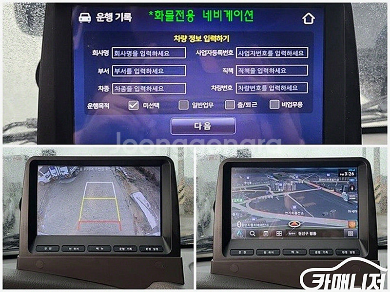 [소형화물][하이냉동탑]포터2 슈퍼캡/초장축(CRDi)...--1