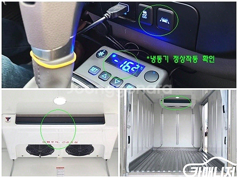 [소형화물][하이냉동탑]포터2 슈퍼캡/초장축(CRDi)...--2