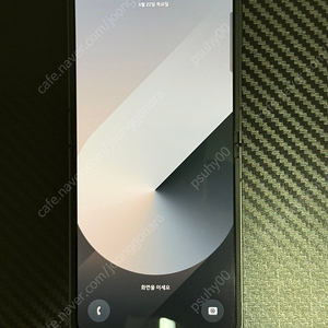 갤럭시z플립6 삼성닷컴 전용컬러 256GB
