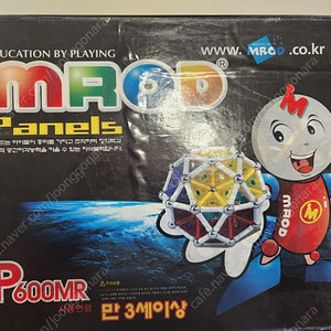 자석블럭 mrod 600pm