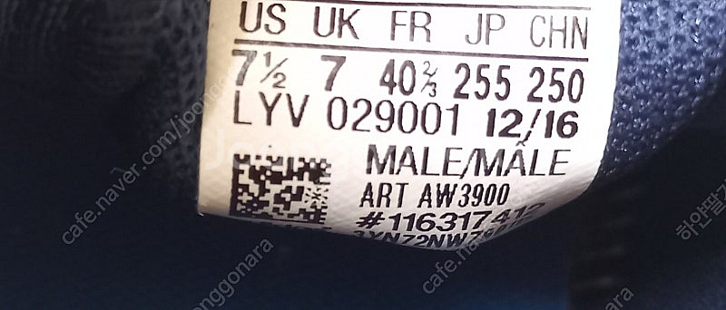 아디다스 슬립온 (250mm)--5