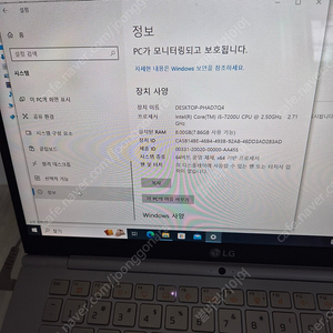lg전자 그램노트북 I5 7200u. gram