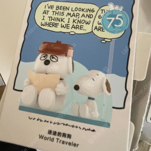 팝마트 스누피 75주년 세계여행가