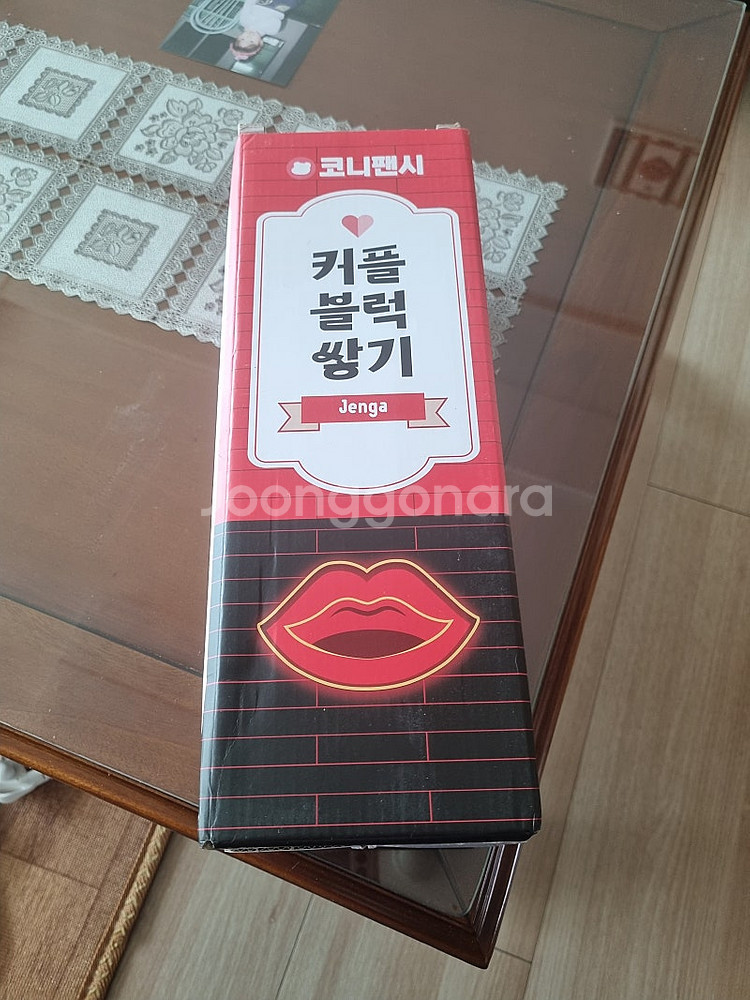 [미개봉] 커플러브젠가--0