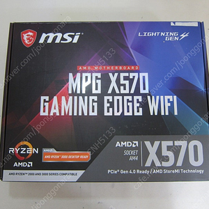 MSI MPG X570 게이밍 엣지 WiFi