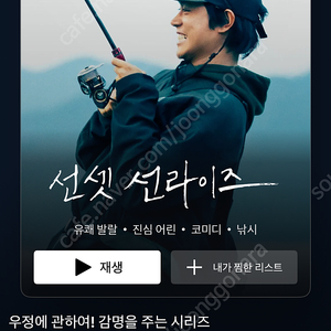 넷플릭스 프리미엄 1년 4k