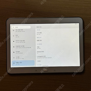 갤럭시 탭4 10.1 SM-T530