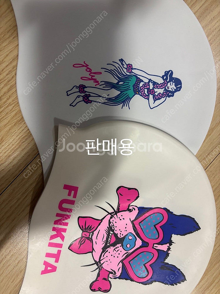 펑키타퍼그/졸린훌라걸--0