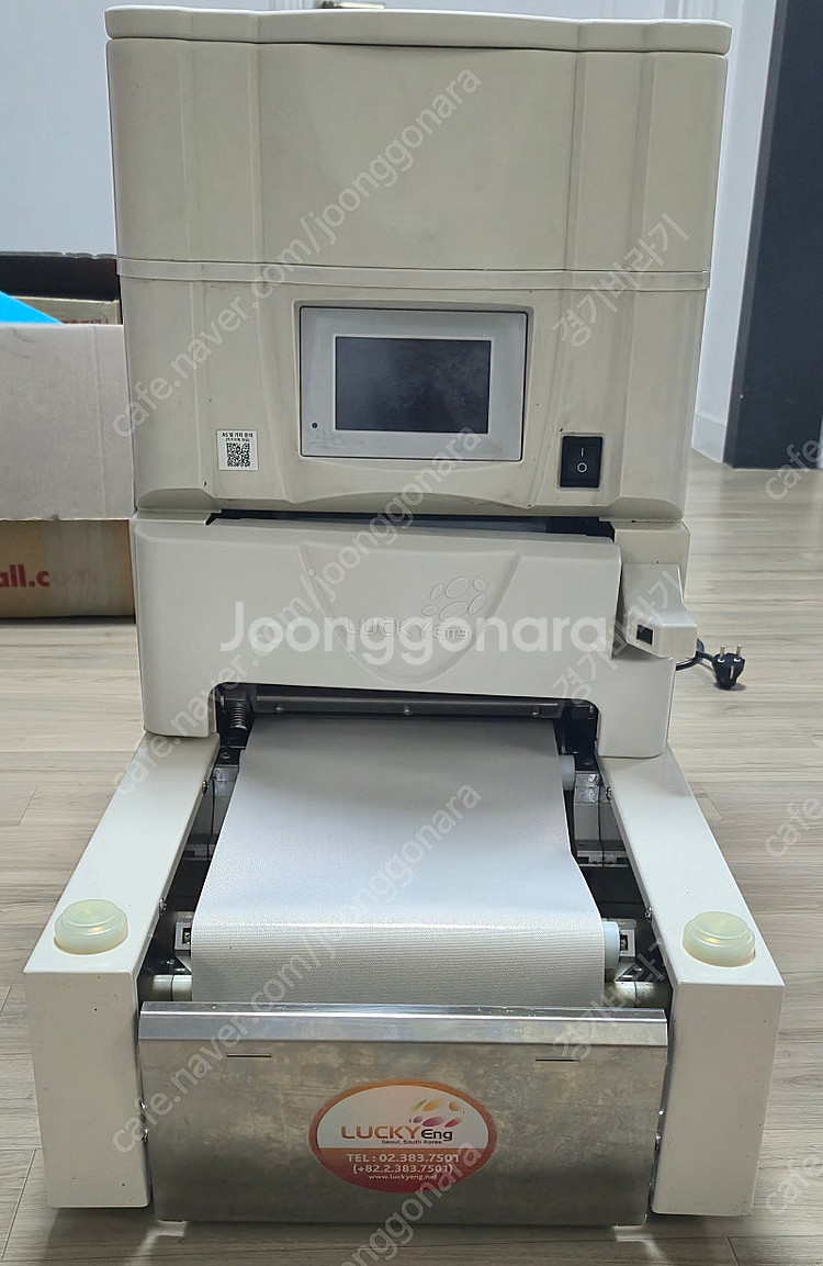 럭키엔지니어링 김밥기계 LCR-700 및 신형 커팅기 ...--1