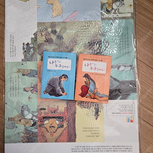 힘찬 유사사기(그레이트북스)