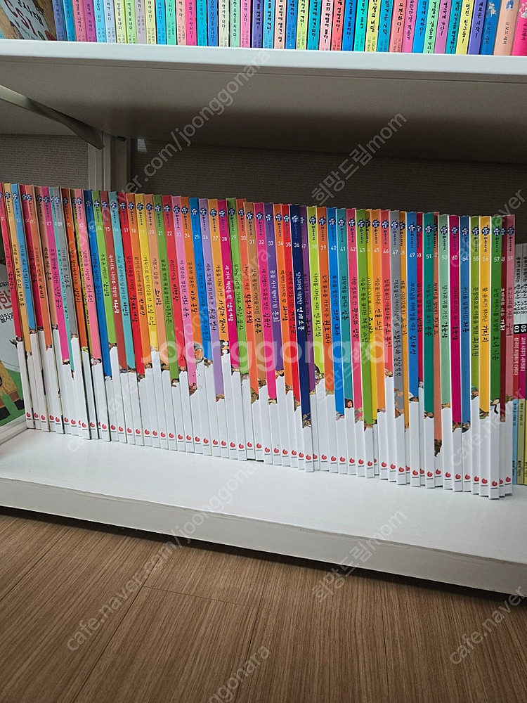 힘찬 유사사기(그레이트북스)--1