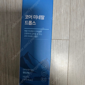 코어미네랄드롭스 140ml 새상품