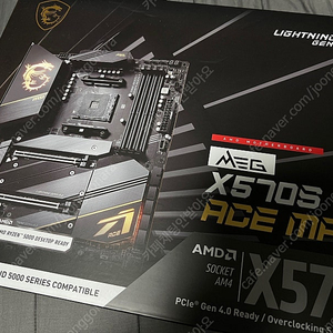 MSI MEG X570S ace max 에이스 맥스