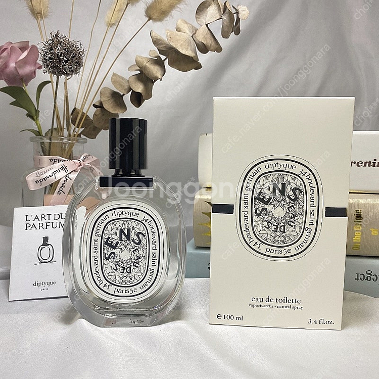 딥디크 오데썽 75ml 공용향수 새상품택포--0