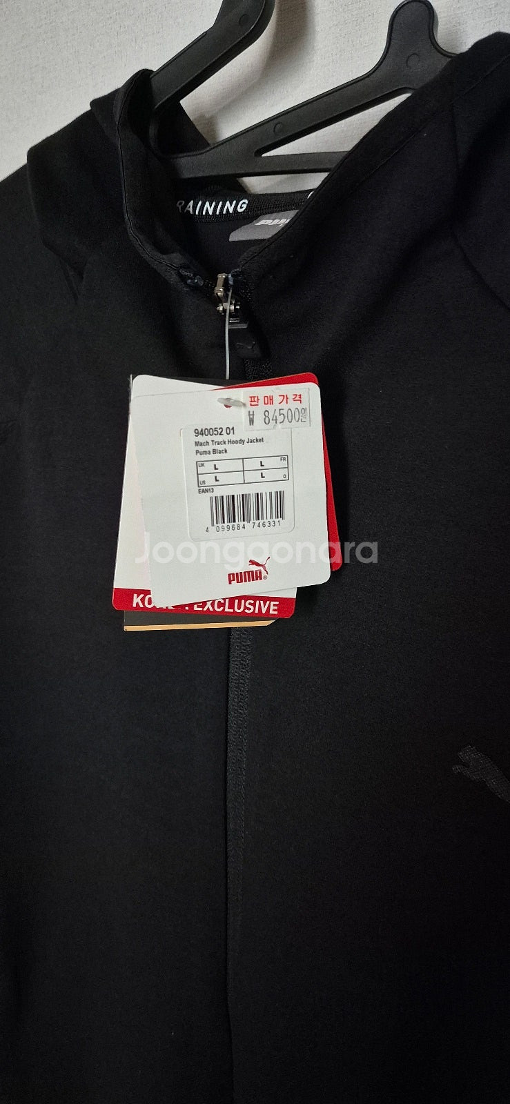 [푸마] 러너 트랙 후드집업 정품 (새상품 / 100 / 2만 5천원)--3