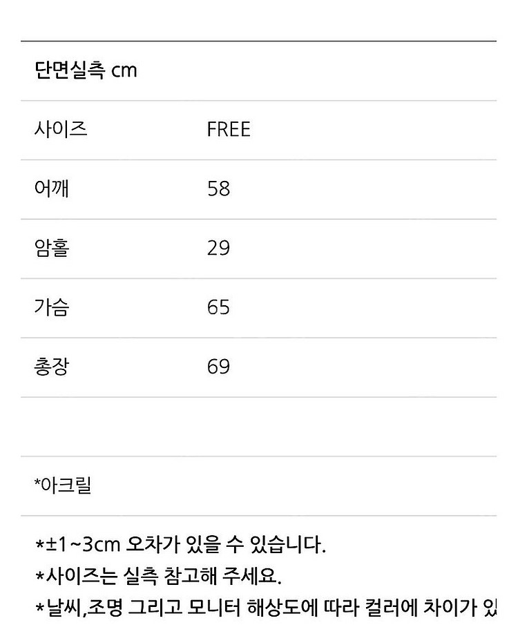 단미프로젝트 니트 오버핏 루즈핏 가디건 그레이--7