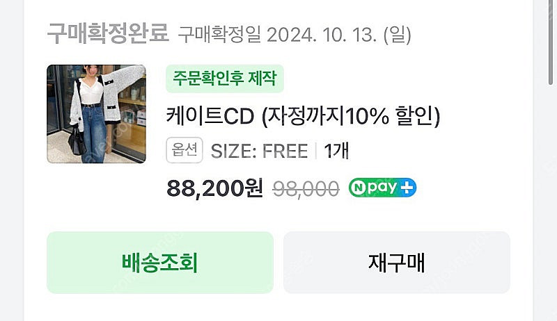 단미프로젝트 니트 오버핏 루즈핏 가디건 그레이--8